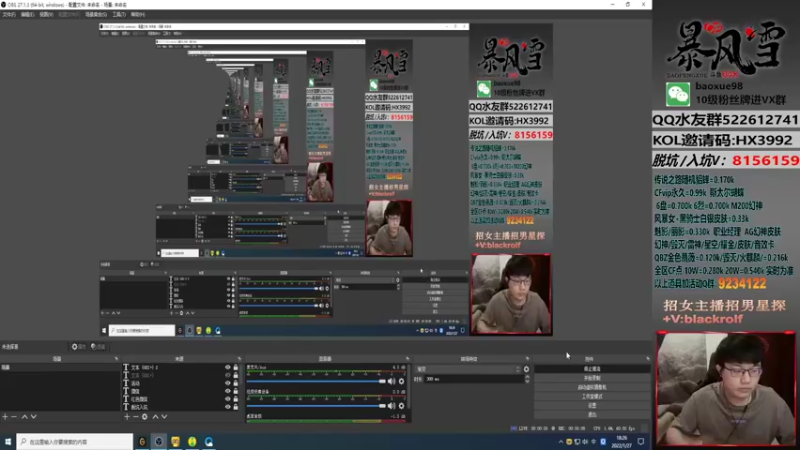 【2022-01-27 18点场】CF暴风雪：追枪王之王！