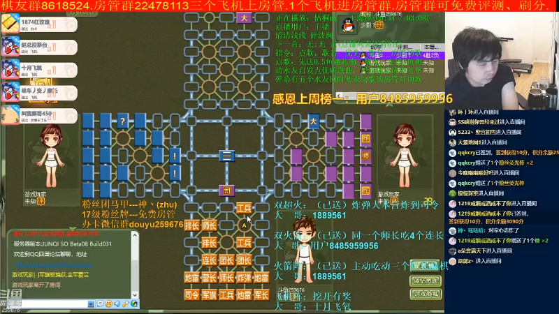 【四国军棋】神机小诸葛的精彩时刻 20220128 11点场