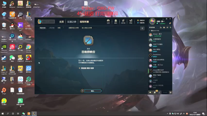 【2022-01-27 12点场】双一ovo：1100分充饥 1111