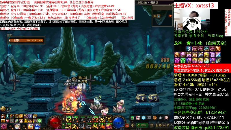 【DNF】今日不服的精彩时刻 20220128 01点场
