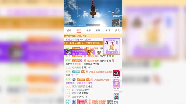 绝地伞皇小魔盒发布了一个斗鱼视频2022-01-28