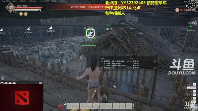【2022-01-28 15点场】单车老师不迟到：帝国神话-建家了