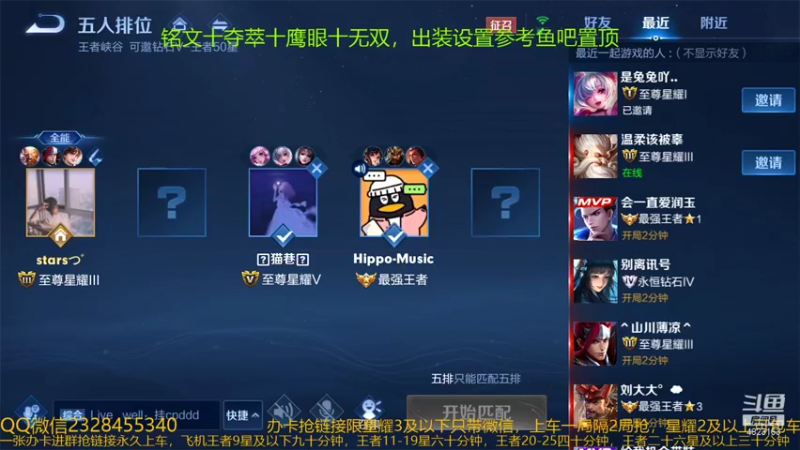 【2022-01-28 02点场】飞总er阿：国服猴子一张办卡永久上车