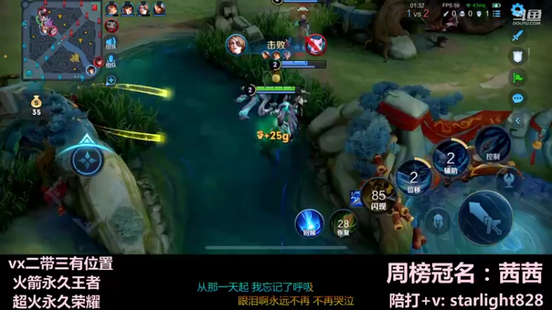 【2022-01-27 22点场】三藏Star：【护国神辅】巅峰已癫疯