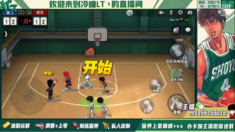 【2022-01-26 23点场】冷瞳LT丶：元旦快乐！！！