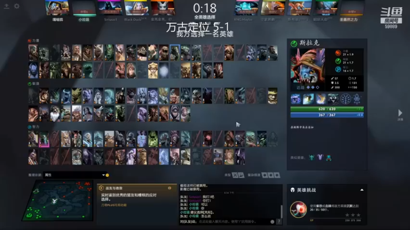 【亚瑟归来丶】：26-0斯拉克，完美节奏，这就是高手的意识