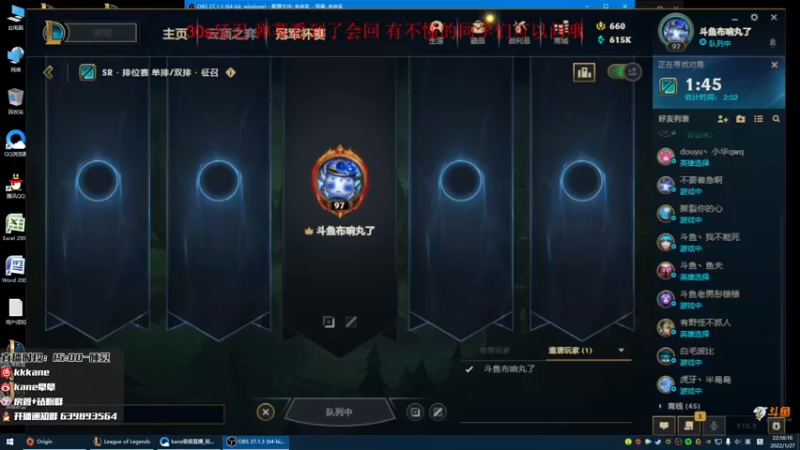 【2022-01-27 21点场】kane晕晕：布响丸了布响丸了布响丸了布响丸了布响丸了