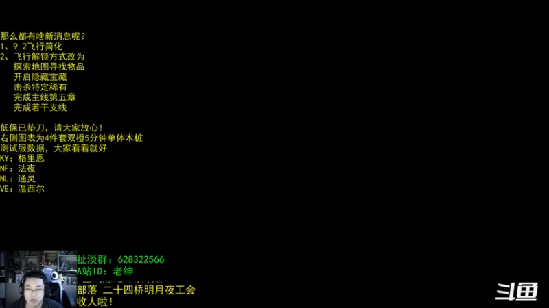 【2022-01-28 06点场】AC绅士向：话痨绅：PTR大量新改动