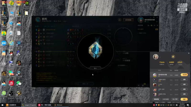 【2022-01-28 16点场】风中追风Fzz1：卷毛：自律的一天！！