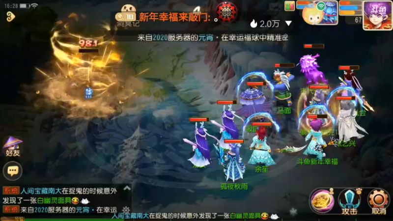 【2022-01-27 16点场】新年幸福来敲门：【岁岁长安】新年快乐，万事如意。