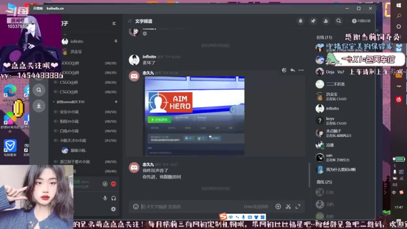 【2022-01-27 17点场】阿初子：武汉第一女牢狱长，不服来战(;｀O´)o