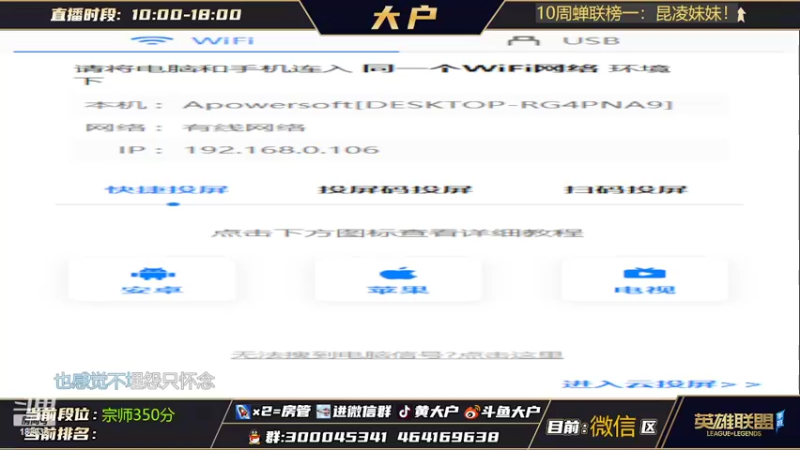 【2022-01-27 07点场】大户呀：为什么有人AD辅助都玩的那么好
