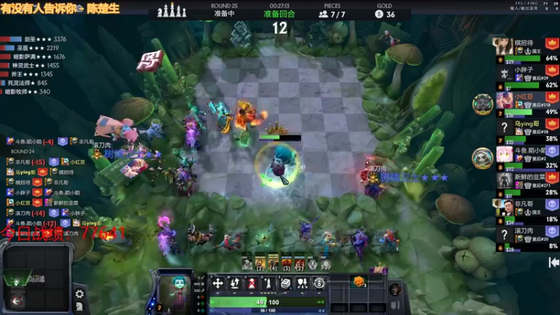 【2022-01-28 19点场】小红豆阿：过年了，早到早退！