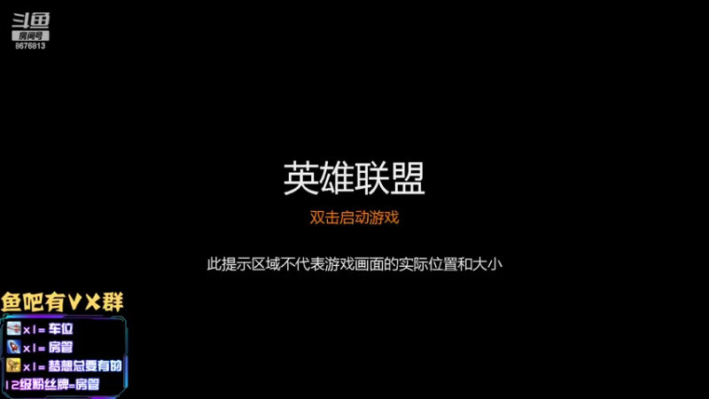 【2022-01-27 18点场】化羽性空：回老家直播 这两天直播时间不定