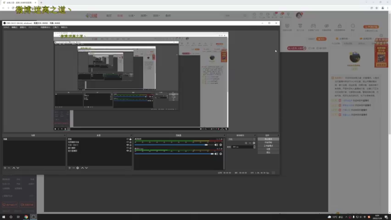【2022-01-28 06点场】迷离之道丶：迷离劫:康复训练