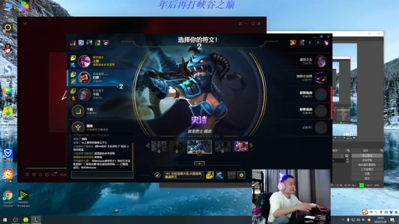 【2022-01-28 16点场】暗夜猎手光头强：第一vn：新年快乐 各位爷！