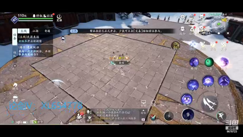 【2022-01-23 21点场】乐乐阿ovo：太白白白白白