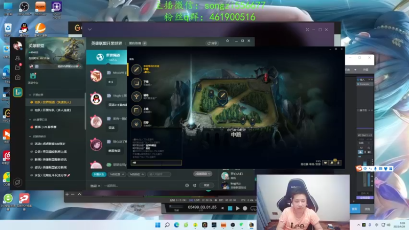 【2022-01-28 09点场】douyu丶松子：蛮王：新版最强上单 没有之一