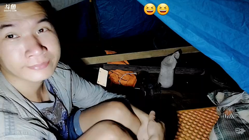 我在斗鱼看许文强户外直播户外