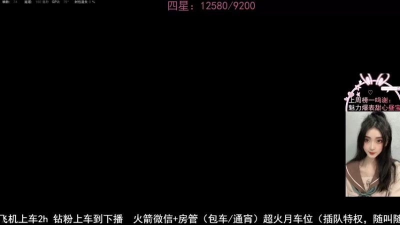 【2022-01-27 23点场】网鱼少女兔兔兔：（有车位）跟哈利波特拼车技！