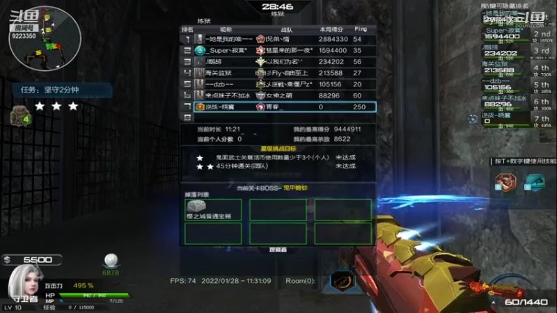 【仙剑4】Dy蓝牧的精彩时刻 20220128 11点场(2)