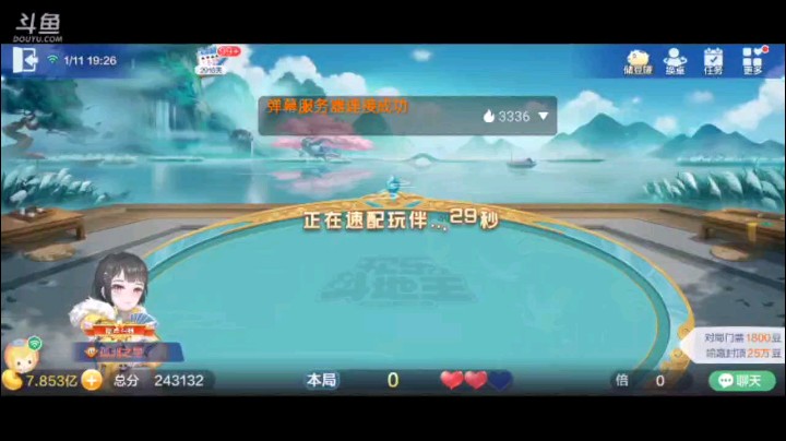 0111特辑，起手王炸一个癞子三路多，叫地主补的还不错，空降一个4癞子，牌型变强，明牌三带一打完五个J王炸就跑了