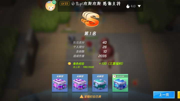 逃跑吧！少年