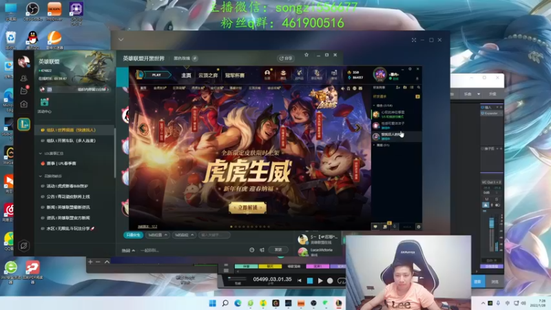 【2022-01-28 07点场】douyu丶松子：蛮王：新版最强上单 没有之一
