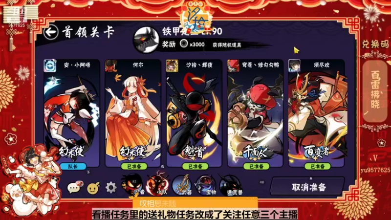【2022-01-26 01点场】七忆鱼793：二服 越来越懒了~