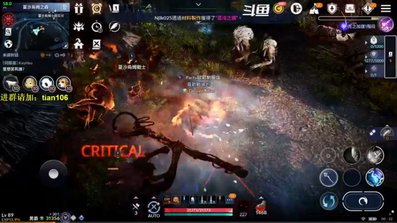 【2022-01-28 00点场】賤丶大骚賤：台服三个月天穹术士