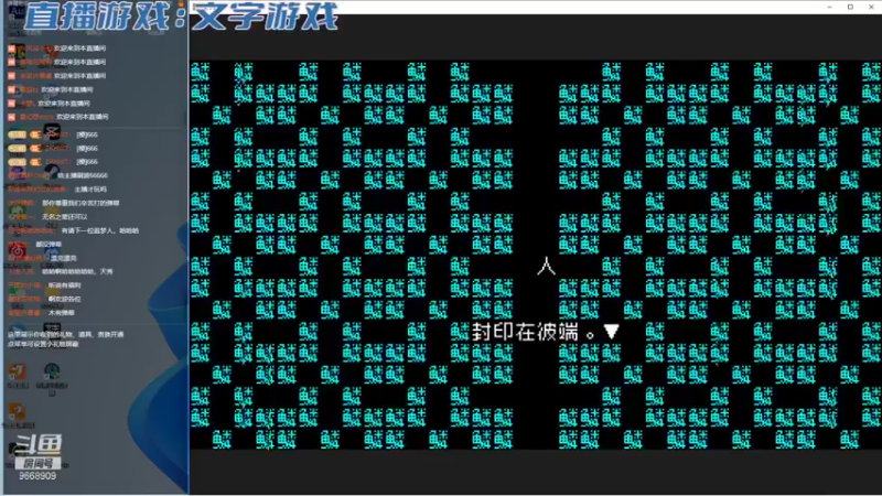 【2022-01-28 19点场】ZKHWT：文字游戏第八次通关中