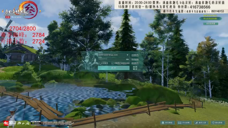 【2022-01-28 19点场】卷毛毛毛丶：【霸刀视角】秃霸药怒冲2900！
