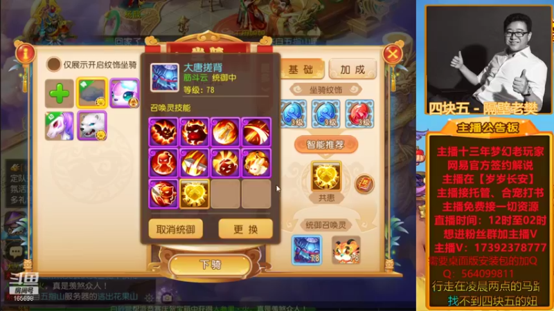 【2022-01-27 22点场】Emm花火：【岁岁长安】提前祝各位大哥小姐姐们新年！