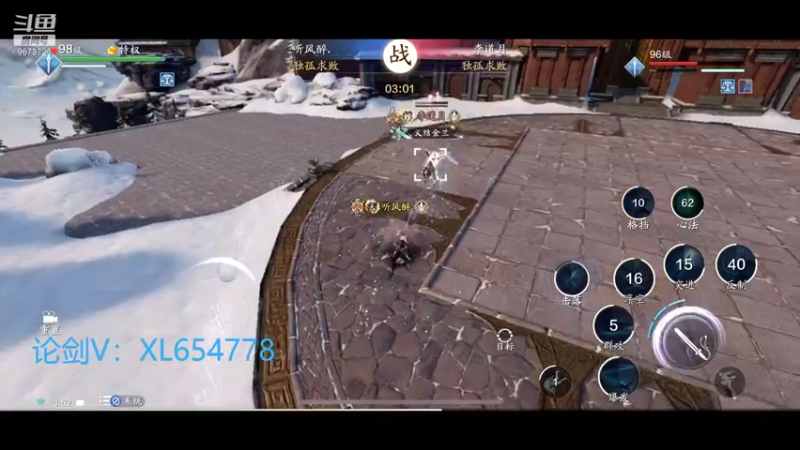 【2022-01-21 03点场】乐乐阿ovo：太白白白白白