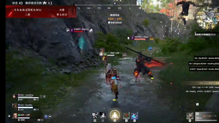 永劫无间比赛2