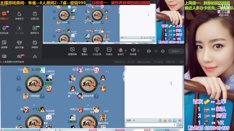 【2022-01-27 14点场】迷人的卿姐姐i：祝大家小年快乐····平安喜乐~~~