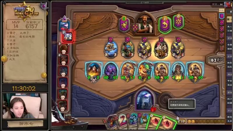 【2022-01-28 00点场】甜水七：比赛冲起来！！！