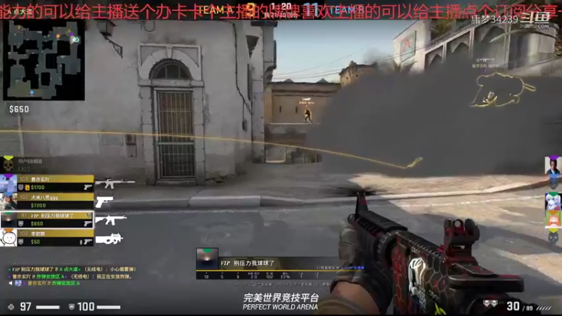 【CS：GO】庸梦34239的精彩时刻 20220128 13点场