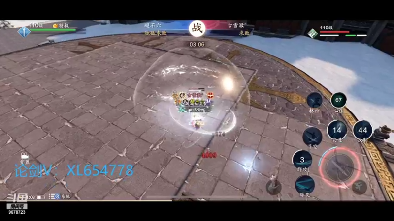 【2022-01-23 01点场】乐乐阿ovo：太白白白白白