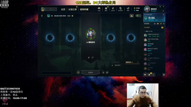 【2022-01-28 10点场】舟老师丶：舟：峡谷之巅从零上王者