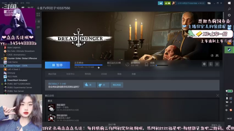 【2022-01-28 14点场】阿初子：武汉第一女牢狱长，不服来战(;｀O´)o