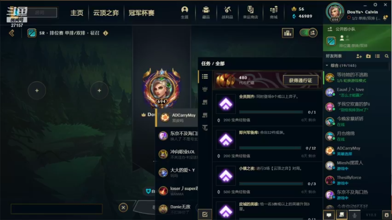 【2022-01-27 22点场】27157丶Calvin：电一白银娱乐主播关注办卡上车了老板！