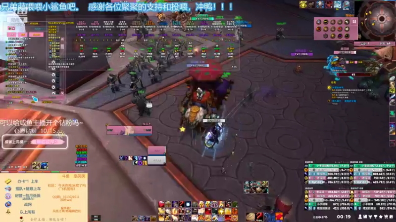 【2022-01-28 00点场】巫笑笑：这个主播要饿死了