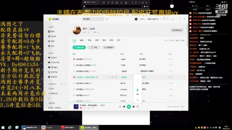 【2022-01-27 18点场】小鬼酱ovo：小鬼：鸿运齐至，同庆新春