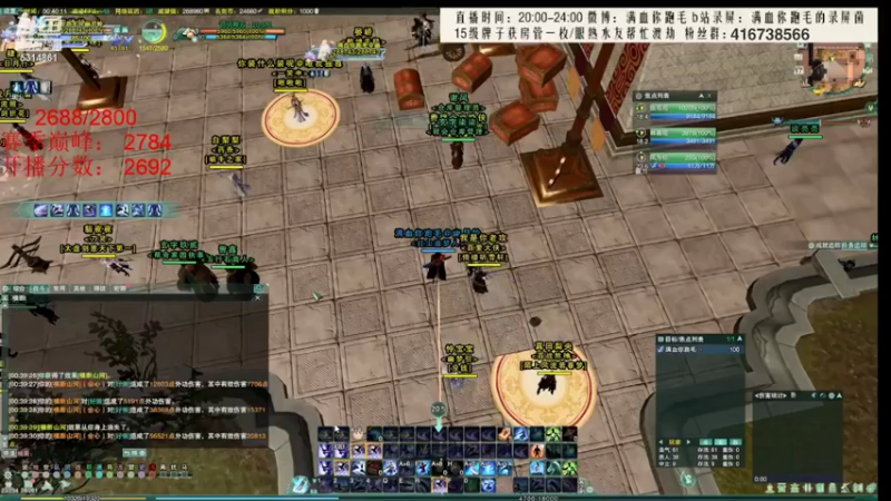 【2022-01-28 12点场】卷毛毛毛丶：【霸刀视角】无CW单排2800！