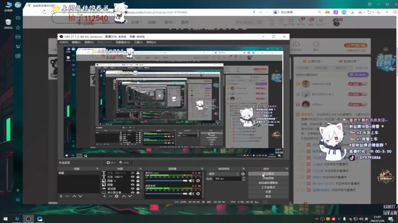 【2022-01-26 21点场】小徐813：轻语集团  千场kd6.0