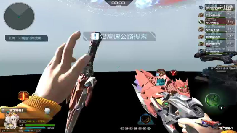 【仙剑4】Dy蓝牧的精彩时刻 20220128 17点场(8)