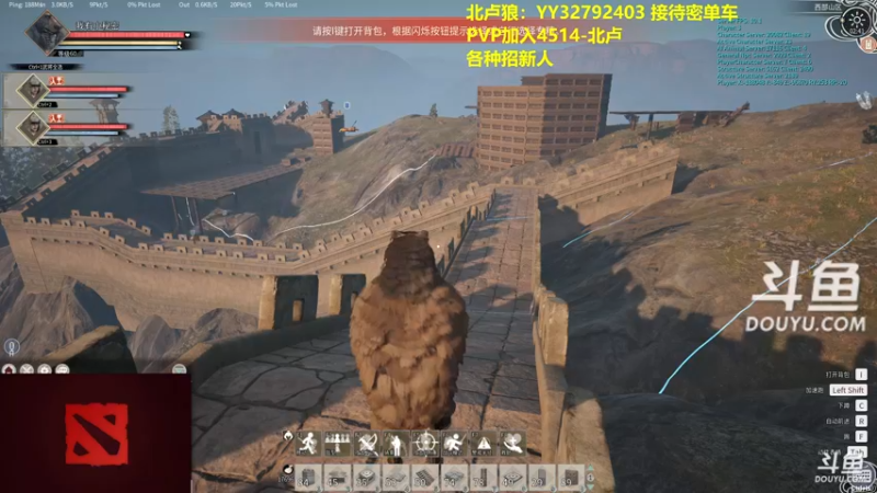 【2022-01-28 02点场】单车老师不迟到：帝国神话-建家了