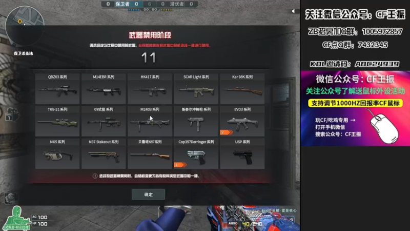 【2022-01-27 22点场】CF王振：最远的你们是我最近的爱`-`