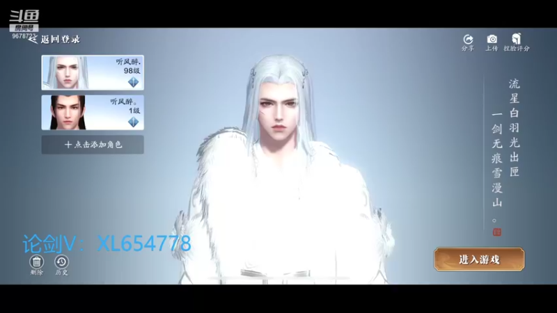 【2022-01-20 21点场】乐乐阿ovo：太白白白白白